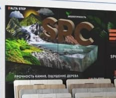 Теперь задние стенки не отклоняются друг от друга. <br>